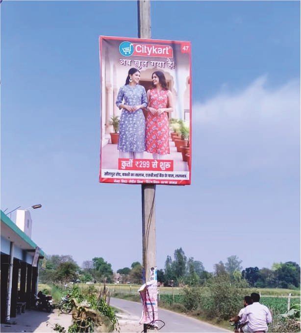 POLE KIOSK BRANDING