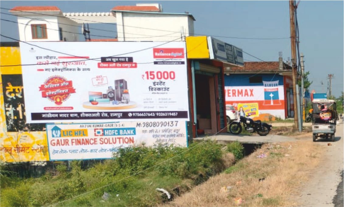 WALL WRAP & OUTDOOR DISPLAY